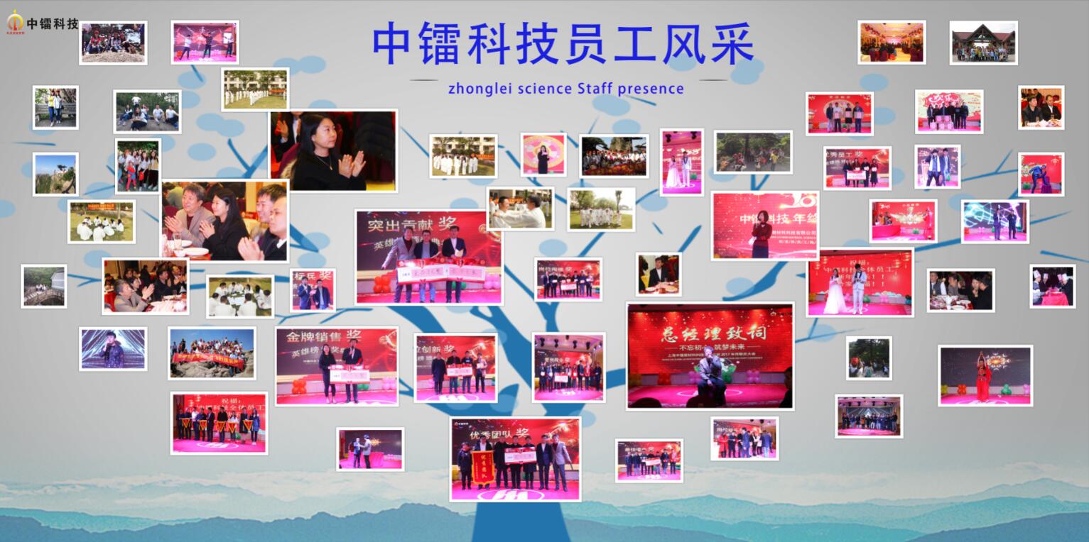云顶贵宾会科技员工风采
